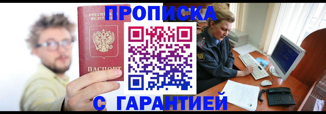 форма 3 в Волжском